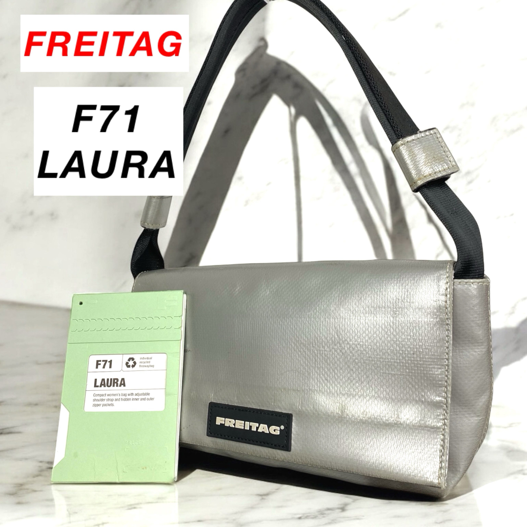 FREITAG - 【名作】FREITAG / F71 LAURA / ショルダーバッグ FREITAG - 【名作】FREITAG / F71 LAURA / ショルダーバッグ