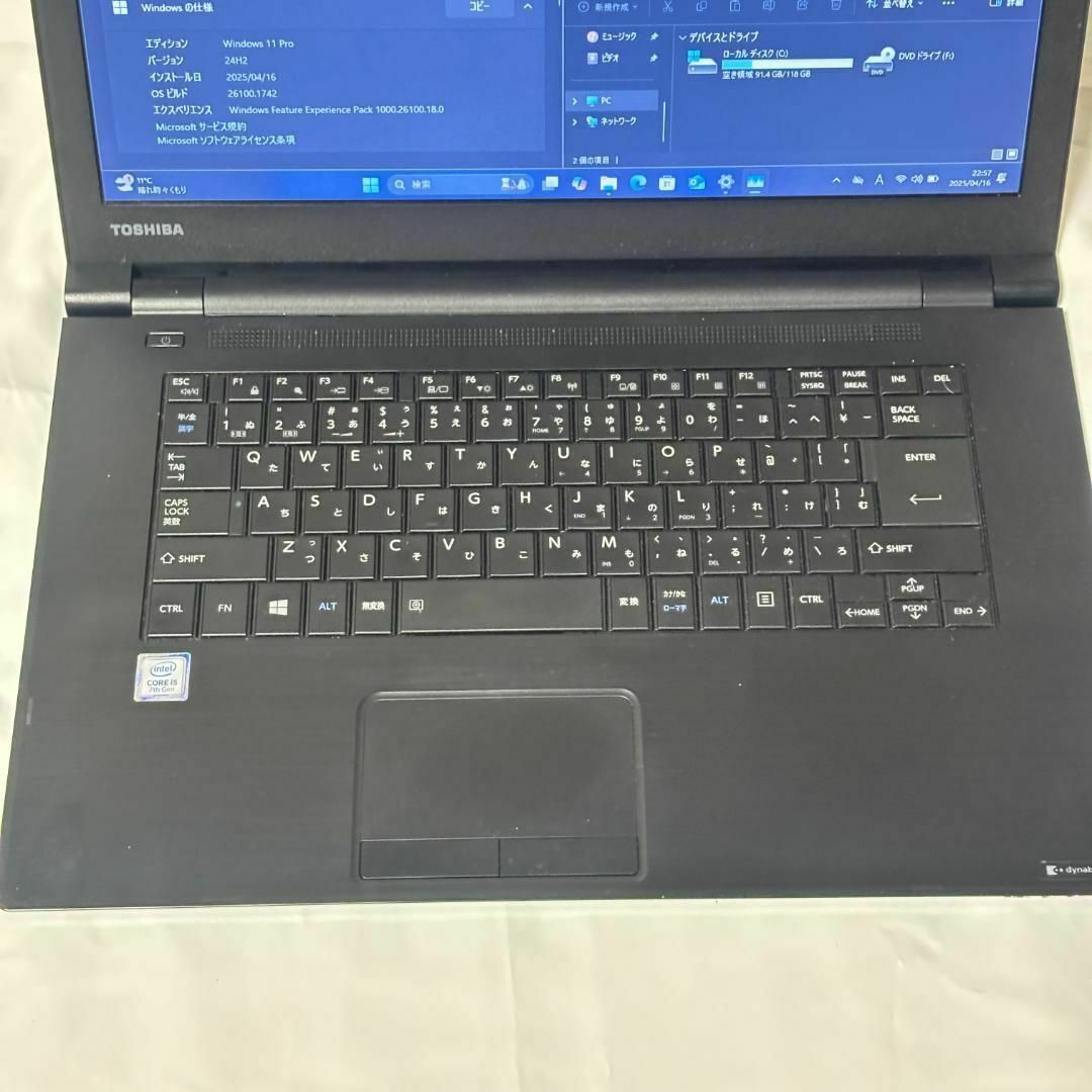 T06E【美品】東芝 薄型Core-i5第7世代/16GB/SSD1TBの通販 by T06E【美品】東芝 薄型Core-i5第7世代/16GB/SSD1TBの通販 by