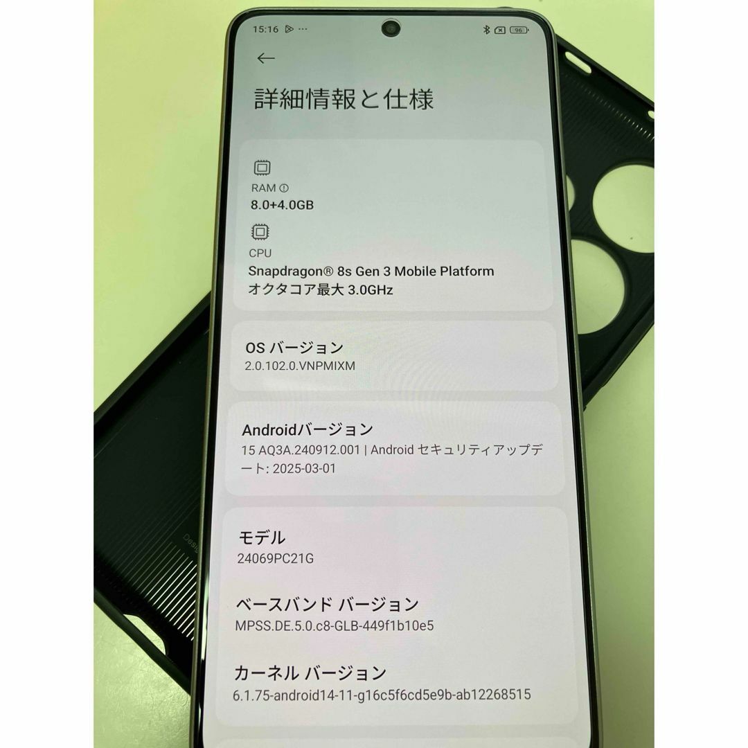 F6A.美品 POCO F6 グローバル版 8GB 256GB チタニウムの通販 by F6A.美品 POCO F6 グローバル版 8GB 256GB チタニウムの通販 by
