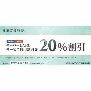 阪九フェリー 株主優待乗船券の通販 by あお☆'s shop|ラクマ 阪九フェリー 株主優待乗船券の通販 by あお☆'s shop|ラクマ
