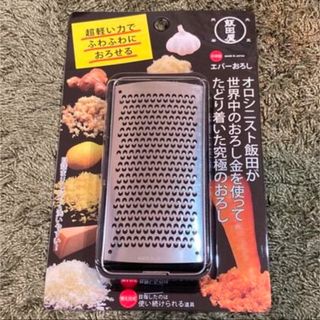 焼肉きんぐ 黄金の肉切りハサミの通販 by ゆみゆみ's shop|ラクマ 焼肉きんぐ 黄金の肉切りハサミの通販 by ゆみゆみ's shop|ラクマ