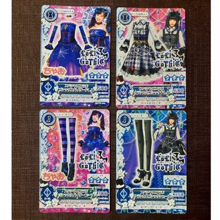 アイカツ!(カード)のフリマアイテム一覧 アイカツ!(カード)のフリマアイテム一覧