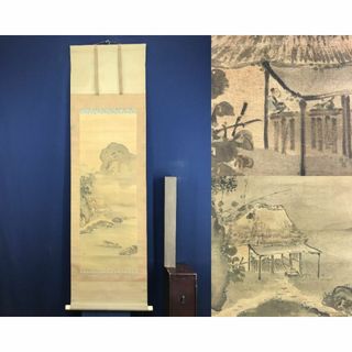 真作/岡本豊彦/山水人物図/山水図/舟人物図/掛軸☆宝船☆AF-832 真作/岡本豊彦/山水人物図/山水図/舟人物図/掛軸☆宝船☆AF-832