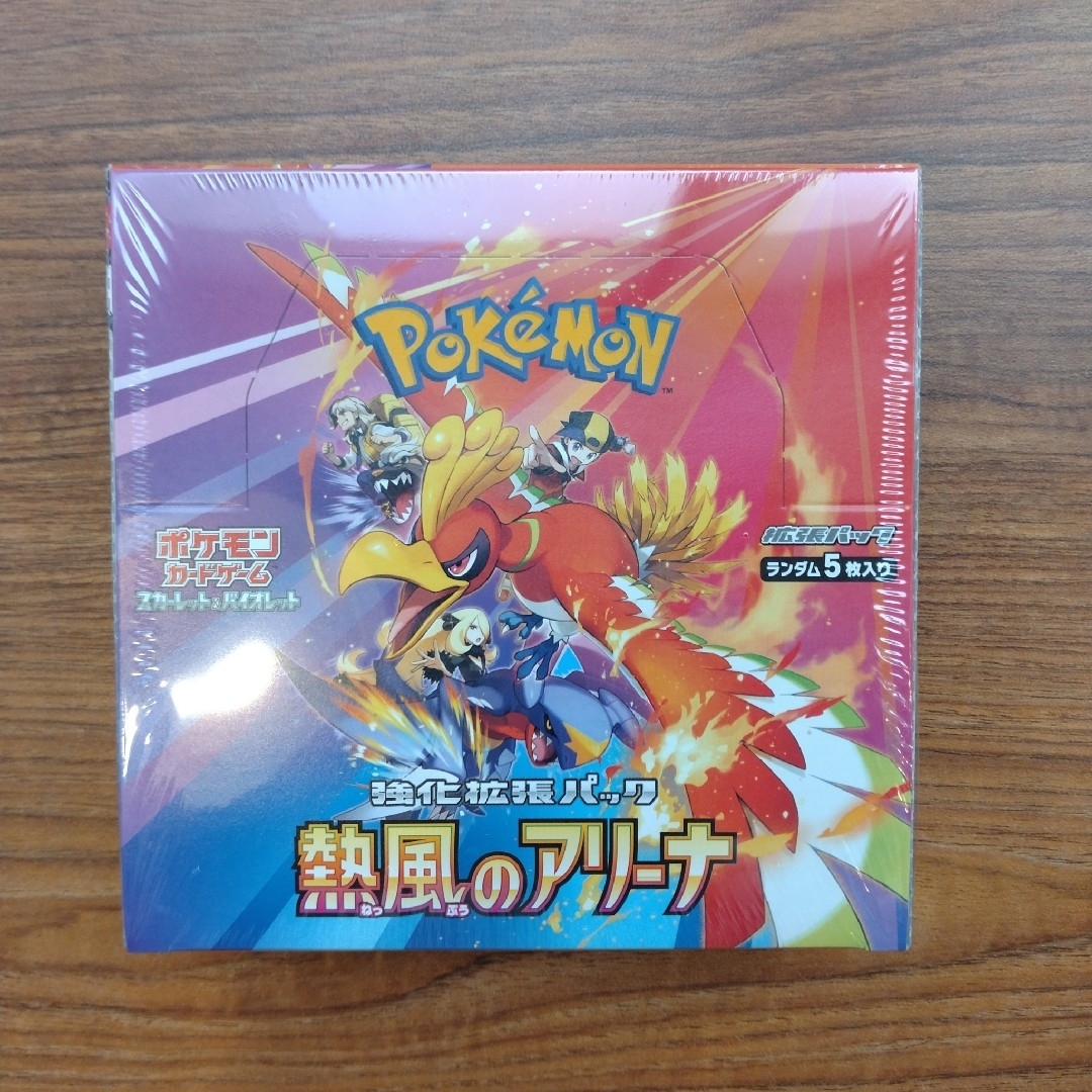 ポケモン - ポケモンカードゲーム 熱風のアリーナ 新品未開封 ポケモン - ポケモンカードゲーム 熱風のアリーナ 新品未開封