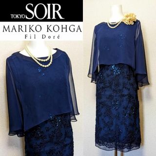 Mariko Kohga(フォーマル/ドレス)のフリマアイテム一覧 Mariko Kohga(フォーマル/ドレス)のフリマアイテム一覧