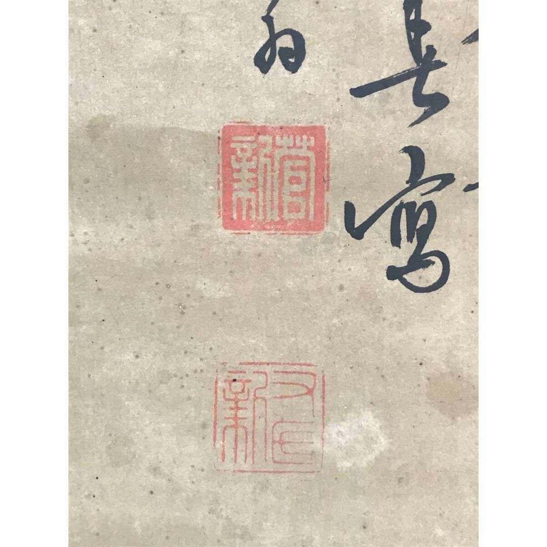 真作/菅小琴/恵比須大黒図/エビスダイコク図/掛軸☆宝船☆AF-836 真作/菅小琴/恵比須大黒図/エビスダイコク図/掛軸☆宝船☆AF-836