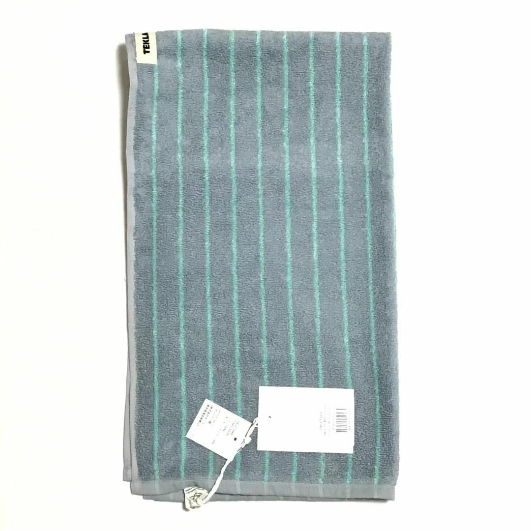 AURALEE - AURALEE x TEKLA ONSEN TOWEL ミスト オーラリーの AURALEE - AURALEE x TEKLA ONSEN TOWEL ミスト オーラリーの