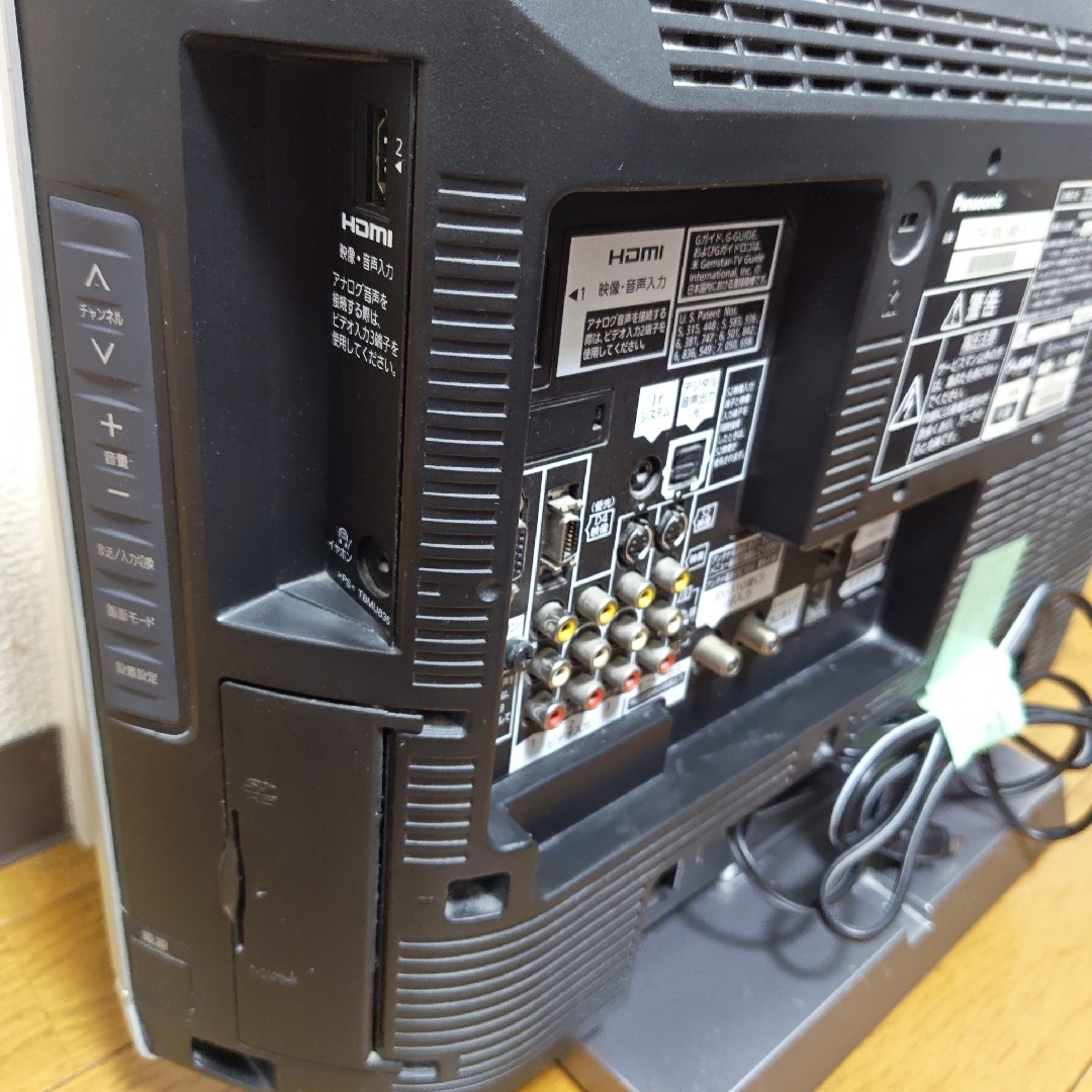 Panasonic - Panasonic パナソニック TH-20LX80 20型 液晶テレビ Panasonic - Panasonic パナソニック TH-20LX80 20型 液晶テレビ