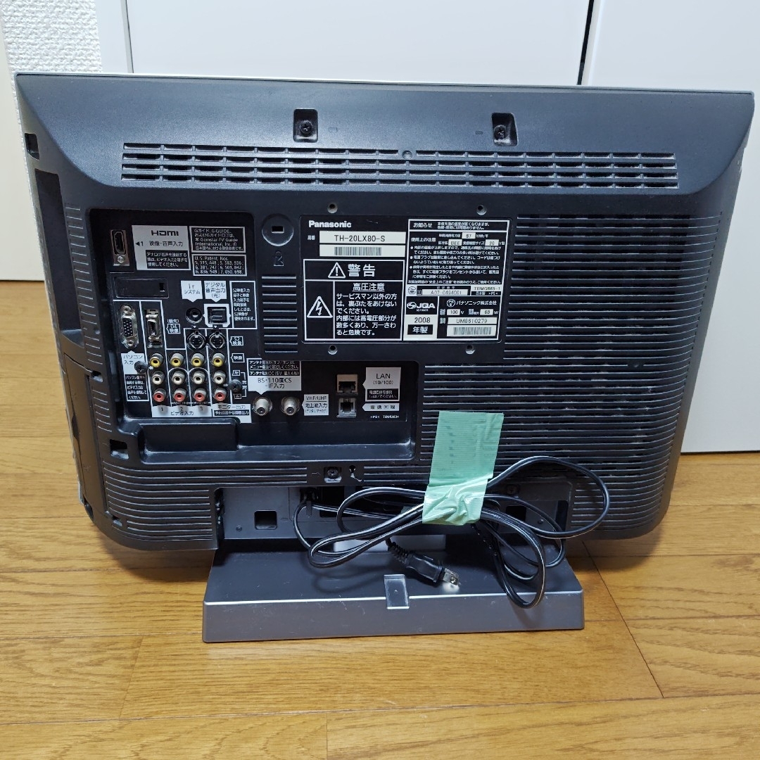 Panasonic - Panasonic パナソニック TH-20LX80 20型 液晶テレビ Panasonic - Panasonic パナソニック TH-20LX80 20型 液晶テレビ