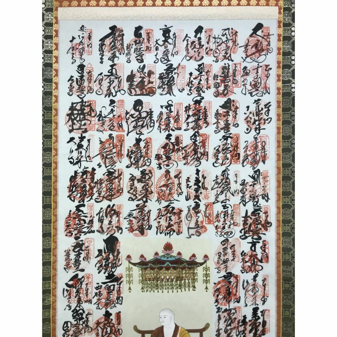 四国八十八ヶ所霊場集印肉筆掛軸/御朱印/掛軸☆宝船☆AF-837の 四国八十八ヶ所霊場集印肉筆掛軸/御朱印/掛軸☆宝船☆AF-837の