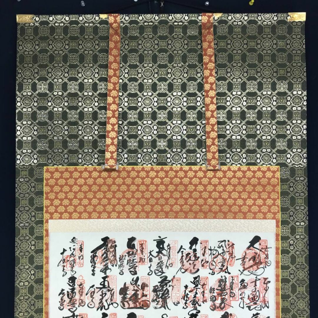 四国八十八ヶ所霊場集印肉筆掛軸/御朱印/掛軸☆宝船☆AF-837の 四国八十八ヶ所霊場集印肉筆掛軸/御朱印/掛軸☆宝船☆AF-837の