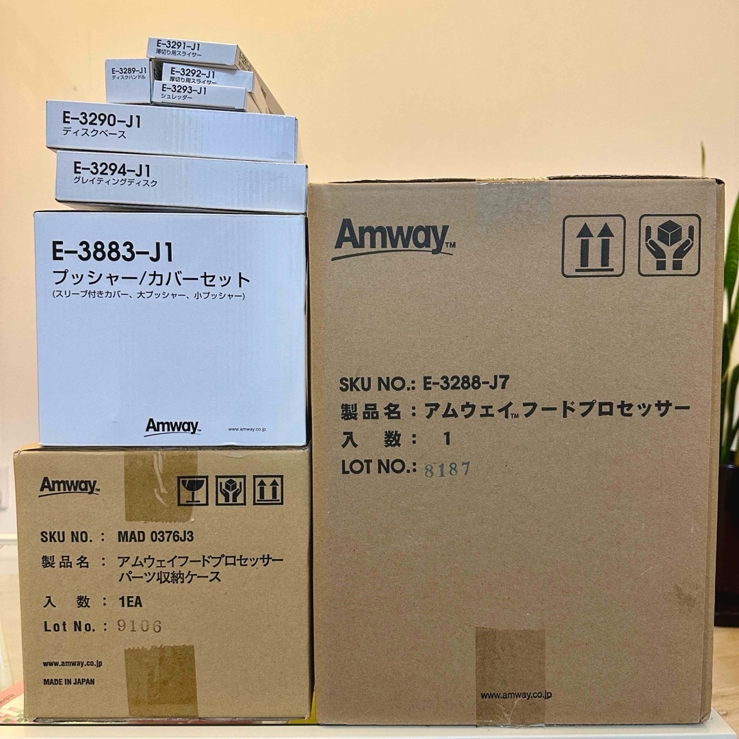 Amway - 【新品未開封】アムウェイ フードプロセッサー フル Amway - 【新品未開封】アムウェイ フードプロセッサー フル