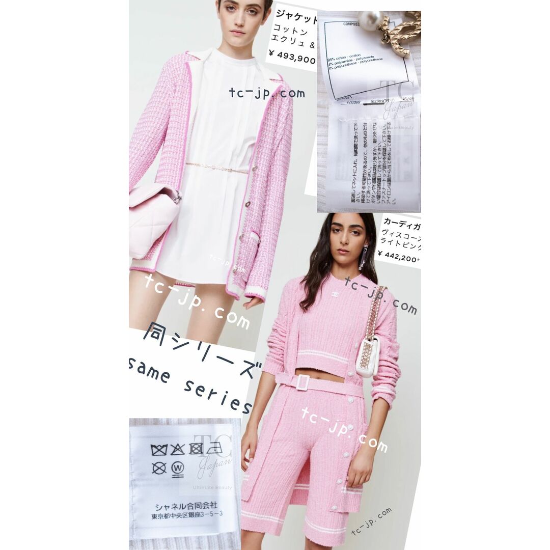 CHANEL - シャネル カーディガン CHANEL 何かと便利!美人見え CHANEL - シャネル カーディガン CHANEL 何かと便利!美人見え