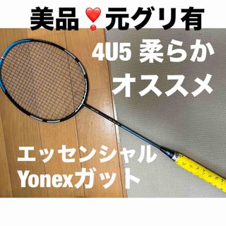 arcsaber yonexのフリマアイテム一覧 arcsaber yonexのフリマアイテム一覧