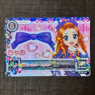 アイカツ!(カード)のフリマアイテム一覧 アイカツ!(カード)のフリマアイテム一覧