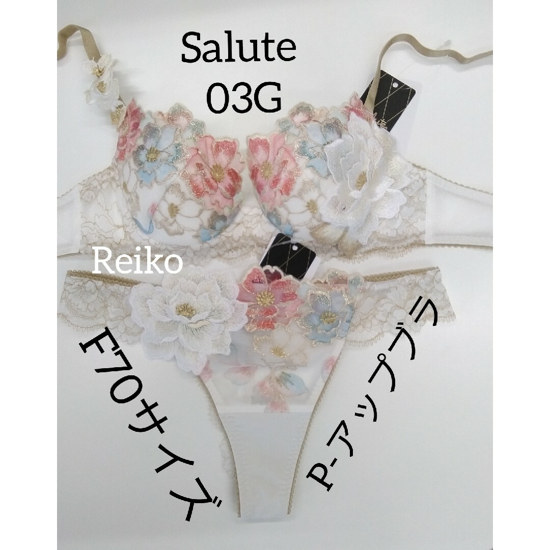 Wacoal - Salute◇03G◇P-アップブラ&ソングM Lサイズ♥の通販 Wacoal - Salute◇03G◇P-アップブラ&ソングM Lサイズ♥の通販