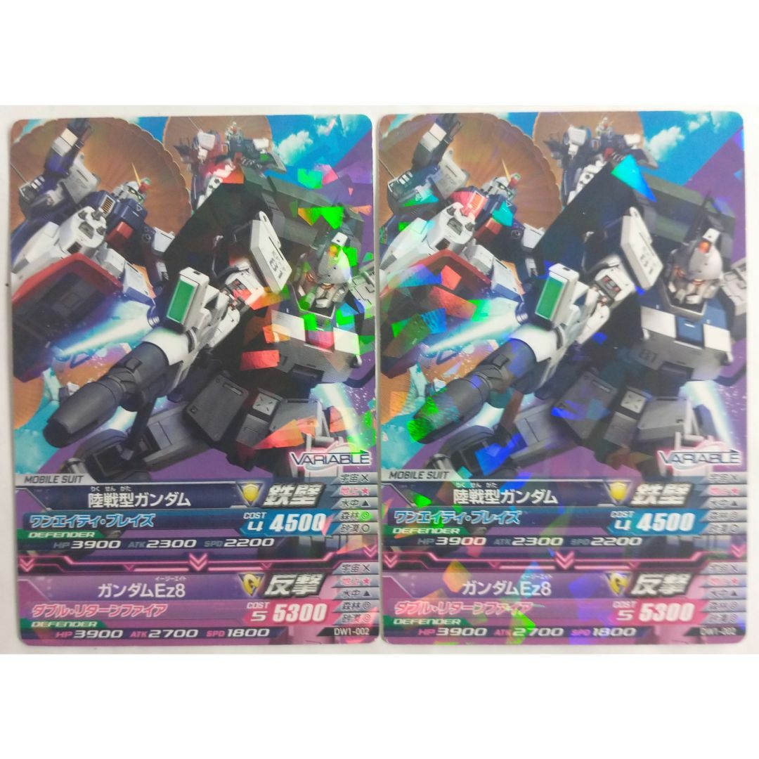 BANDAI - ガンダムEz8 DW1-002 トライエイジ 2枚 ( #9857 )の BANDAI - ガンダムEz8 DW1-002 トライエイジ 2枚 ( #9857 )の