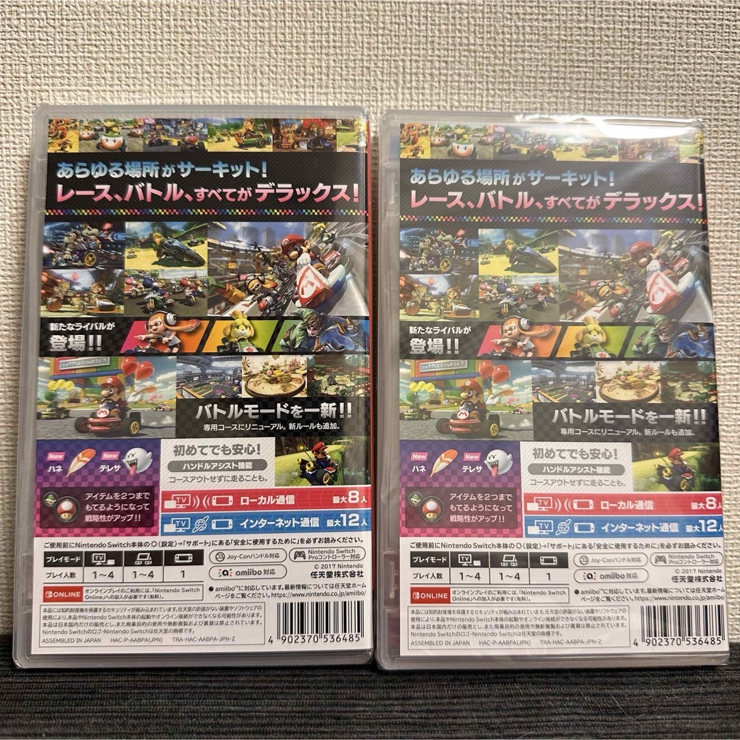 Nintendo Switch - 【新品未開封品】マリオカート8 デラックス Nintendo Switch - 【新品未開封品】マリオカート8 デラックス