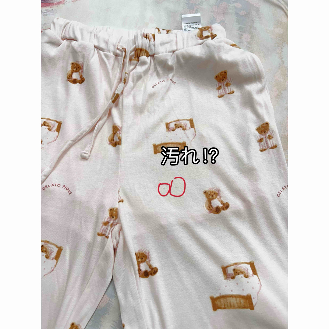 訳ありジェラートピケ GOOD NIGHT BEAR柄 ロンT 上下セット 訳ありジェラートピケ GOOD NIGHT BEAR柄 ロンT 上下セット