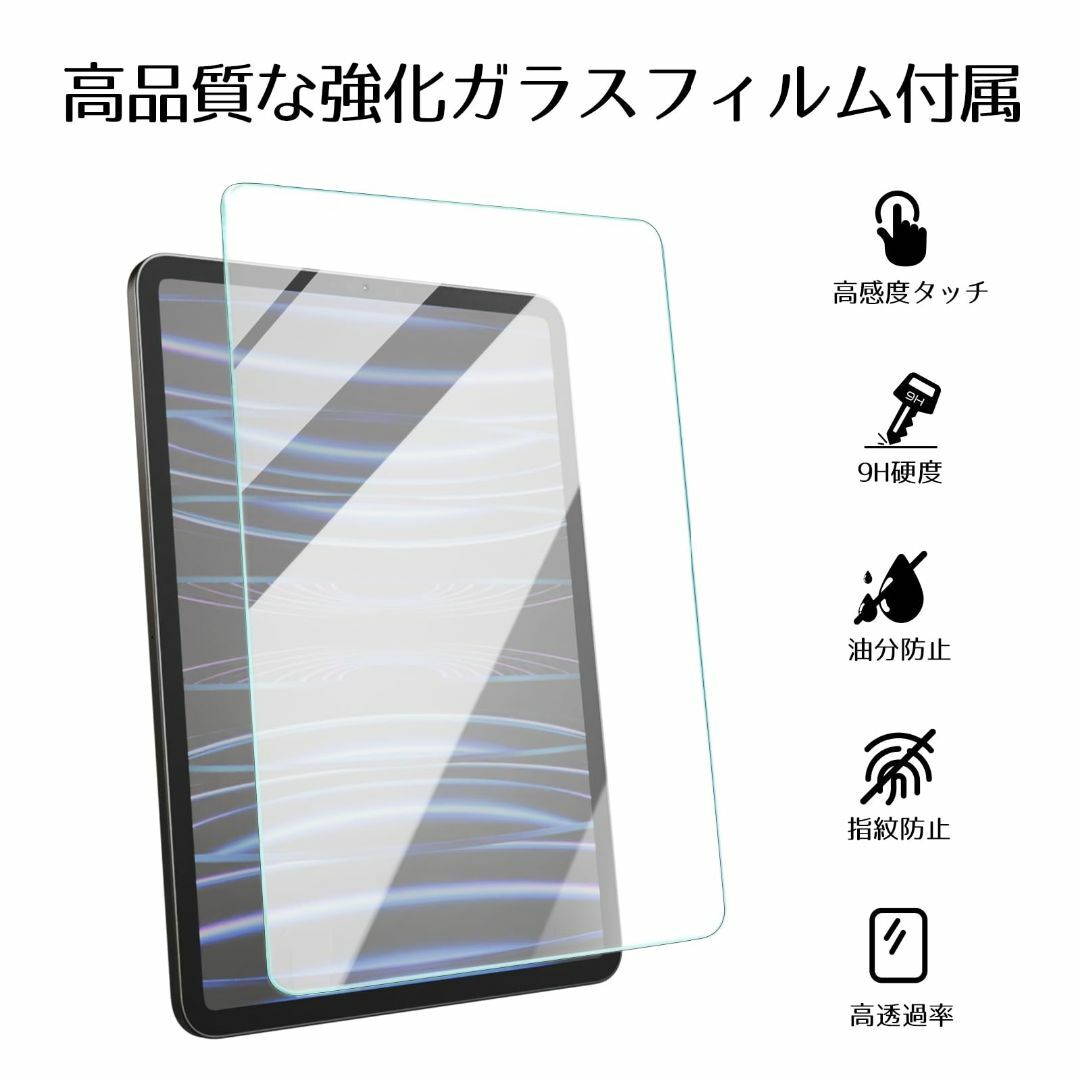 【特価セール】ACEMO iPad Pro 11インチ ケース 保護フィルム付き スマホ/家電/カメラのPC/タブレット(タブレット)の商品写真