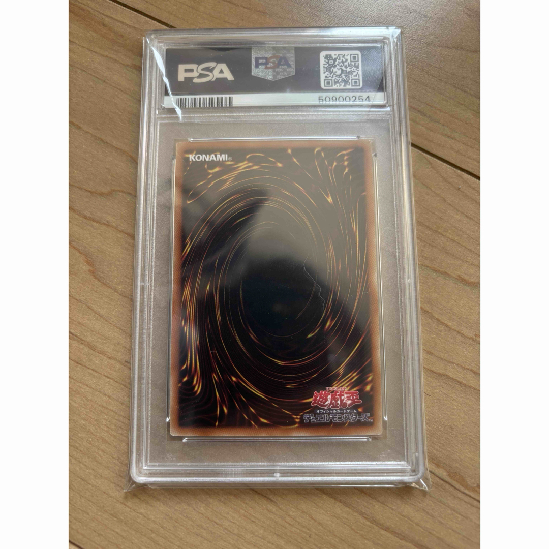 遊戯王 - レッドアイズブラックフレアドラゴン 真紅眼の黒炎竜 遊戯王 - レッドアイズブラックフレアドラゴン 真紅眼の黒炎竜