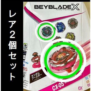Takara Tomy - BEYBLADE X フェニックスウイング メタルコート Takara Tomy - BEYBLADE X フェニックスウイング メタルコート