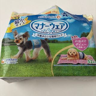 □犬用車椅子 歩行器 小型犬用4輪車いす顎乗せタイプ 3kg~8kg位 □犬用車椅子 歩行器 小型犬用4輪車いす顎乗せタイプ 3kg~8kg位