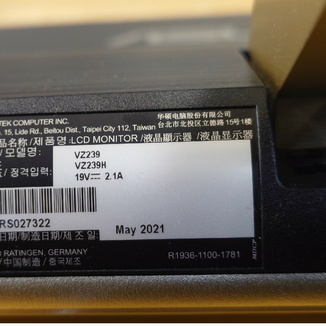 ASUS - ASUS 23型ワイド フルHD液晶モニター VZ239Hの通販 by ASUS - ASUS 23型ワイド フルHD液晶モニター VZ239Hの通販 by