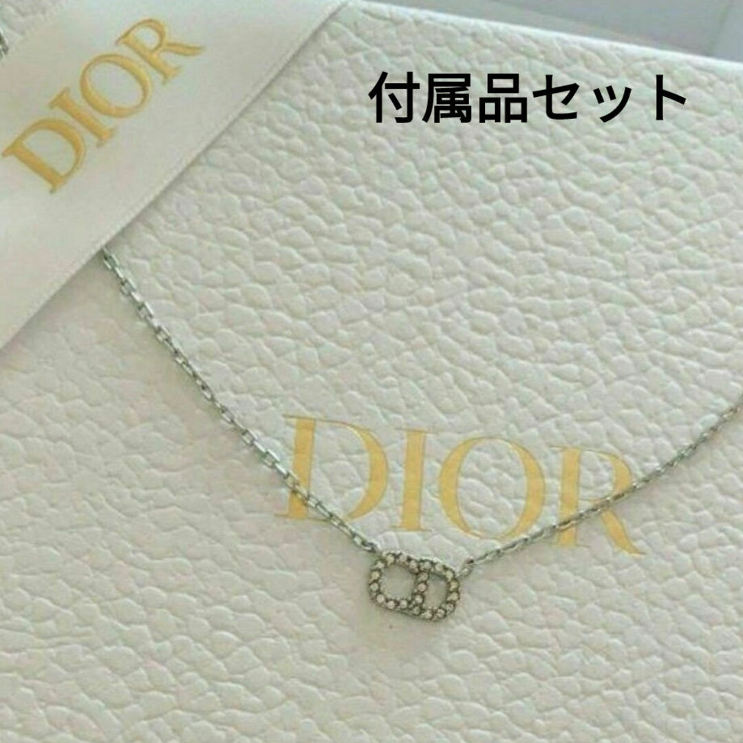 Dior - 【付属品セット♡】DIOR 定番 CDネックレス シルバーの Dior - 【付属品セット♡】DIOR 定番 CDネックレス シルバーの