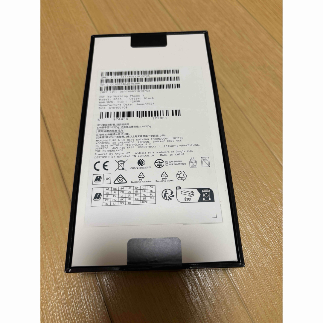 NOTHING - Nothing CMF phone 1 新品未開封 残債なしの通販 by NOTHING - Nothing CMF phone 1 新品未開封 残債なしの通販 by