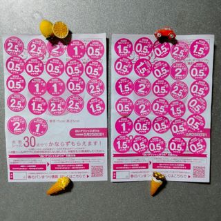 ヒガシマル醤油 - 【新品】ヒガシマルうどんスープのどんぶり ヒガシマル醤油 - 【新品】ヒガシマルうどんスープのどんぶり