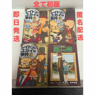 正規販売『バック・トゥ・The・かぼちゃワイン』三浦みつる 正規販売『バック・トゥ・The・かぼちゃワイン』三浦みつる