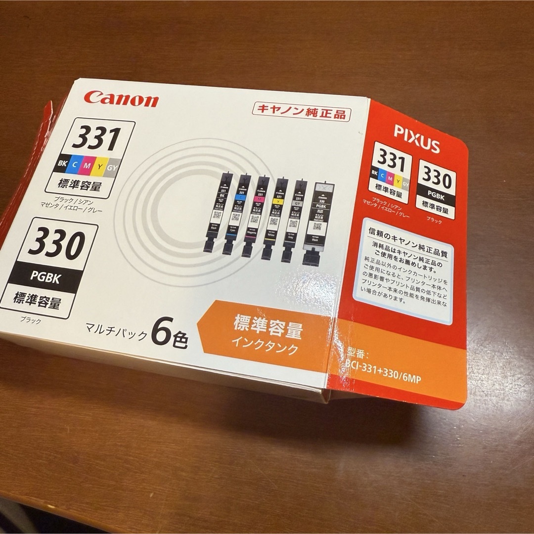 Canon - Canon 純正インクカートリッジ BCI-331+330/6MP空 Canon - Canon 純正インクカートリッジ BCI-331+330/6MP空