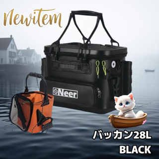 #1270 バッカン タックルバッグ 28L 黒 ※一部地域離島別途配送料有(その他)