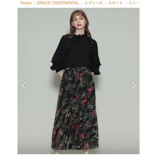 GRACE CONTINENTAL - 定価5.8万 未使用タグ付 グレース GRACE CONTINENTAL - 定価5.8万 未使用タグ付 グレース
