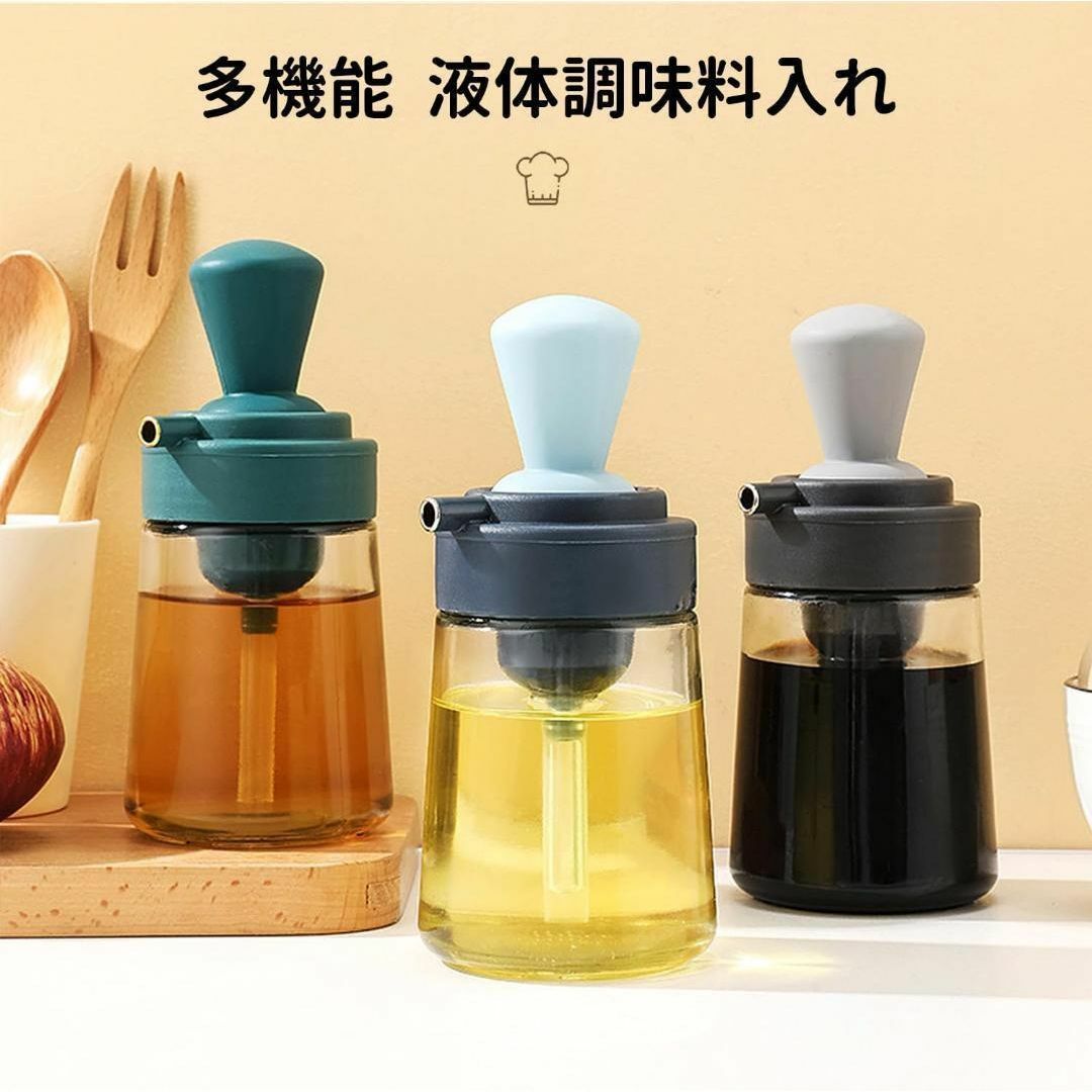 液漏れしない オイル差し オイルボトル 350ml 液体調味料 醤油 インテリア/住まい/日用品のキッチン/食器(容器)の商品写真