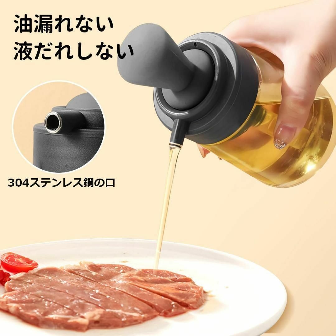 液漏れしない オイル差し オイルボトル 350ml 液体調味料 醤油 インテリア/住まい/日用品のキッチン/食器(容器)の商品写真