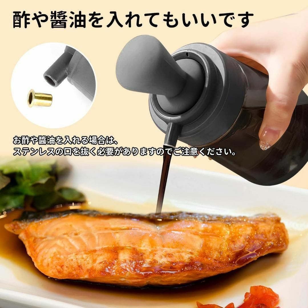 液漏れしない オイル差し オイルボトル 350ml 液体調味料 醤油 インテリア/住まい/日用品のキッチン/食器(容器)の商品写真