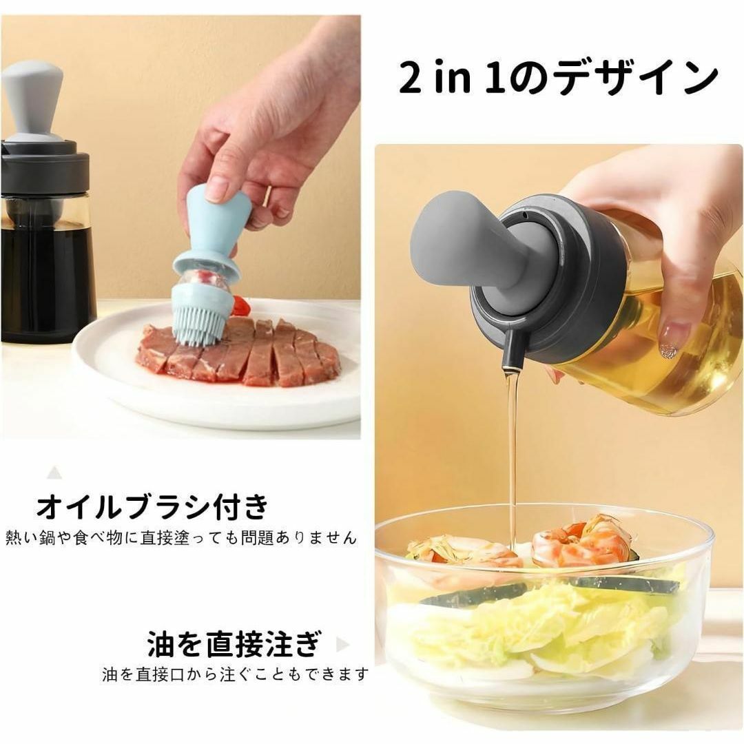 液漏れしない オイル差し オイルボトル 350ml 液体調味料 醤油 インテリア/住まい/日用品のキッチン/食器(容器)の商品写真