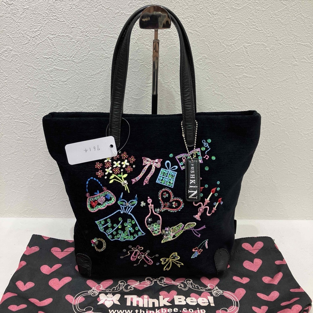 Think Bee! - ○7614 Think Bee! シンクビー! ブラックポンド Think Bee! - ○7614 Think Bee! シンクビー! ブラックポンド