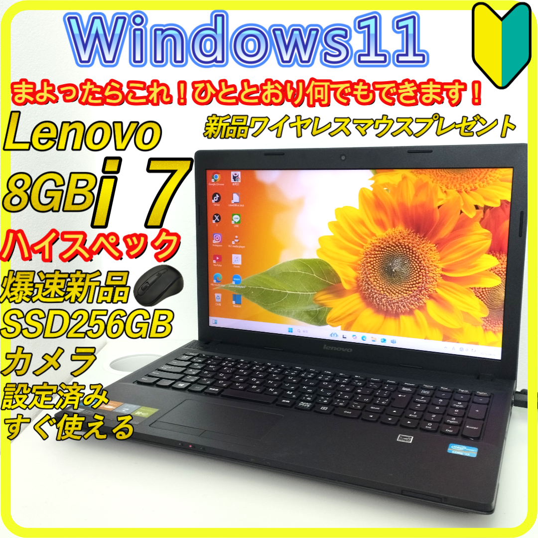 Lenovo - Core i7 windows11ノートパソコン⭐️SSD office 414の Lenovo - Core i7 windows11ノートパソコン⭐️SSD office 414の