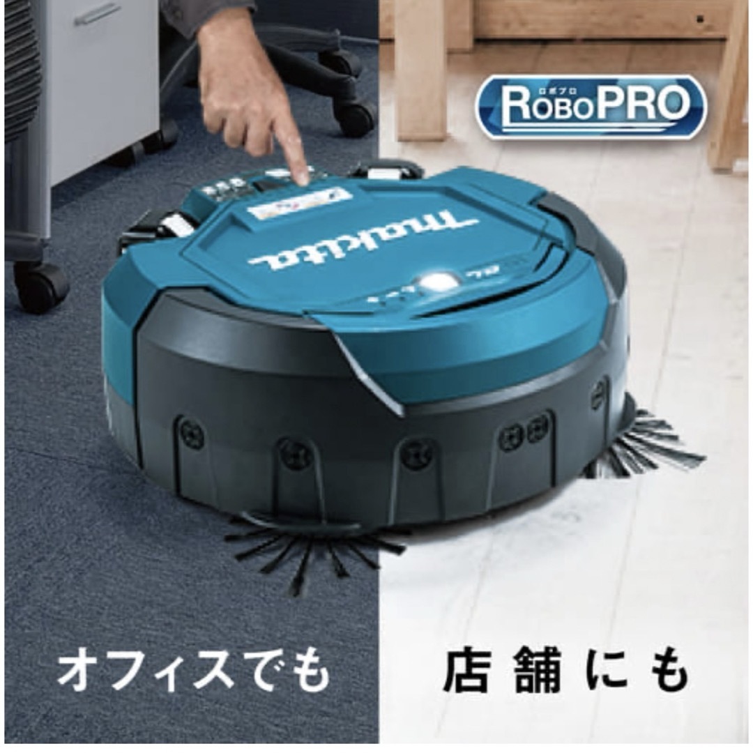 Makita - Makita マキタ ロボットクリーナー RC200DZSPの通販 by Makita - Makita マキタ ロボットクリーナー RC200DZSPの通販 by