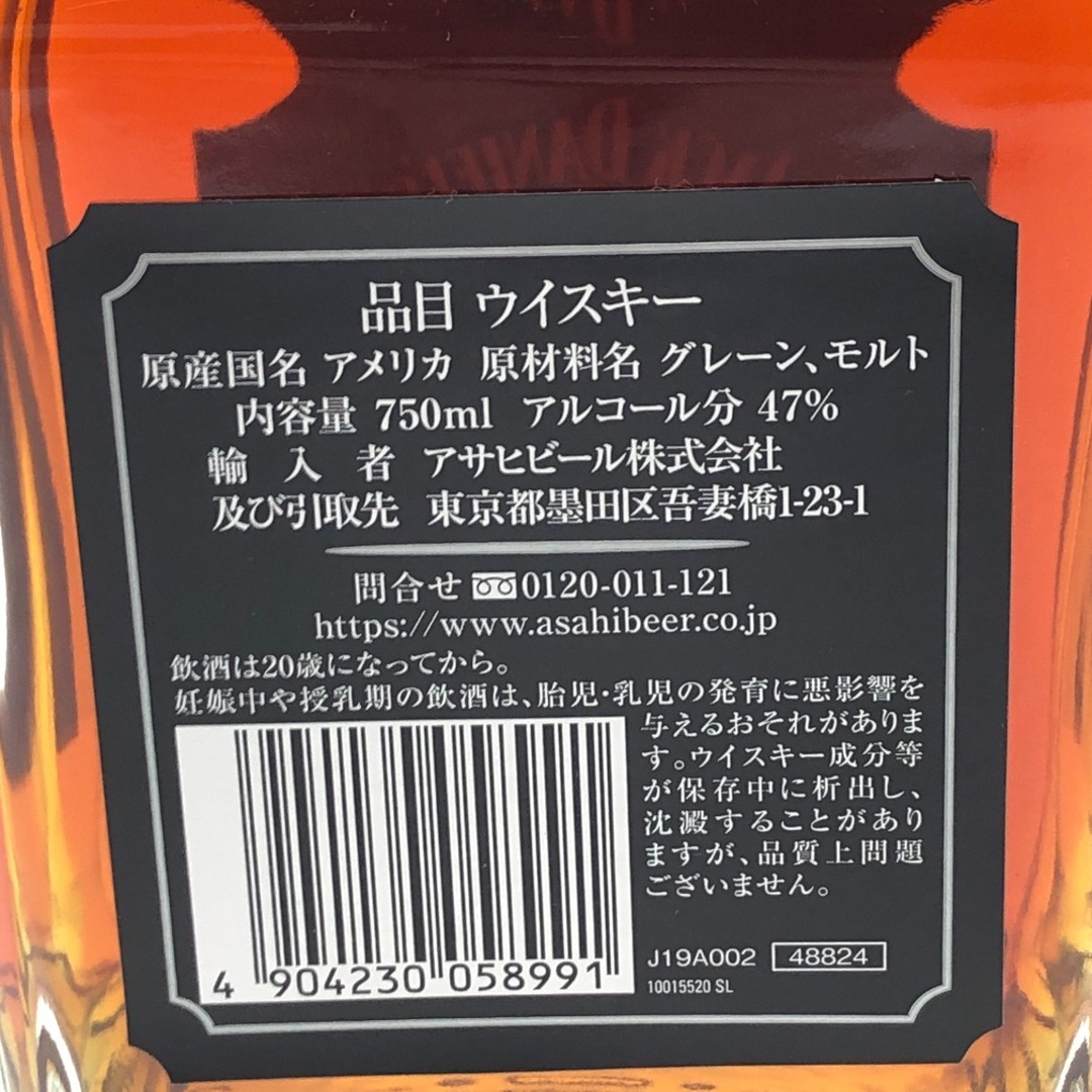 □□JACK DANIEL'S ジャックダニエル シングル バレル セレクト □□JACK DANIEL'S ジャックダニエル シングル バレル セレクト