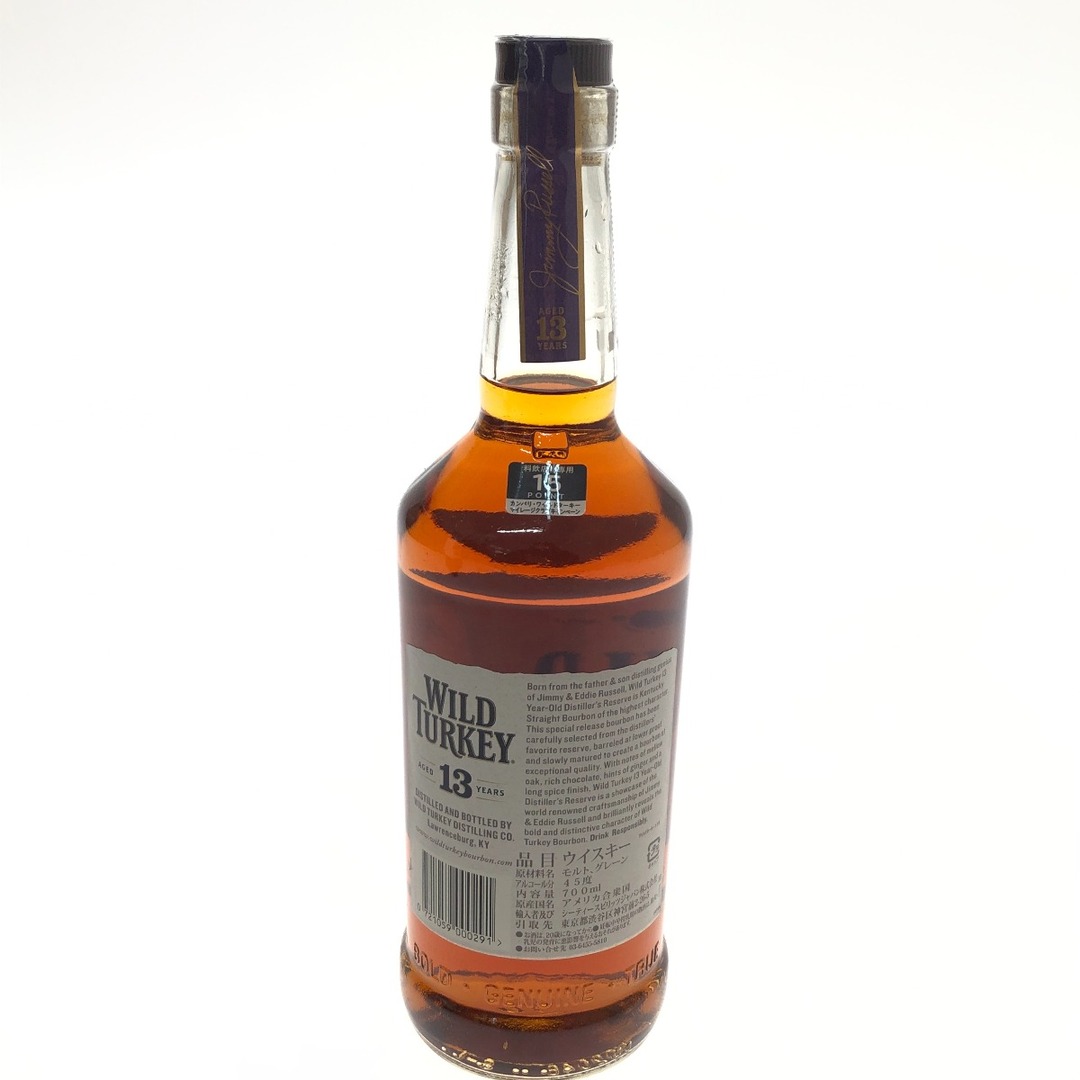 □□WILD TURKEY ワイルドターキー 13年 バーボンウイスキー □□WILD TURKEY ワイルドターキー 13年 バーボンウイスキー