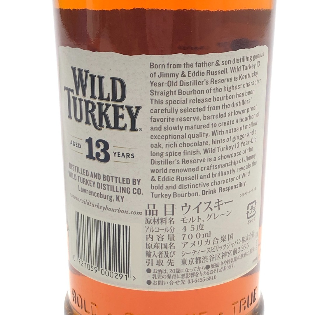 □□WILD TURKEY ワイルドターキー 13年 バーボンウイスキー □□WILD TURKEY ワイルドターキー 13年 バーボンウイスキー