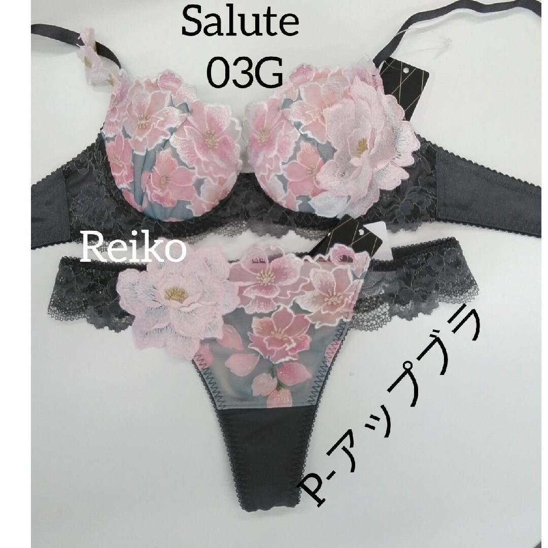 Wacoal - Salute◇03G◇P-アップブラ&ソングM Lサイズ♥の通販 Wacoal - Salute◇03G◇P-アップブラ&ソングM Lサイズ♥の通販