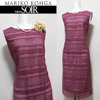 Mariko Kohga(フォーマル/ドレス)のフリマアイテム一覧 Mariko Kohga(フォーマル/ドレス)のフリマアイテム一覧