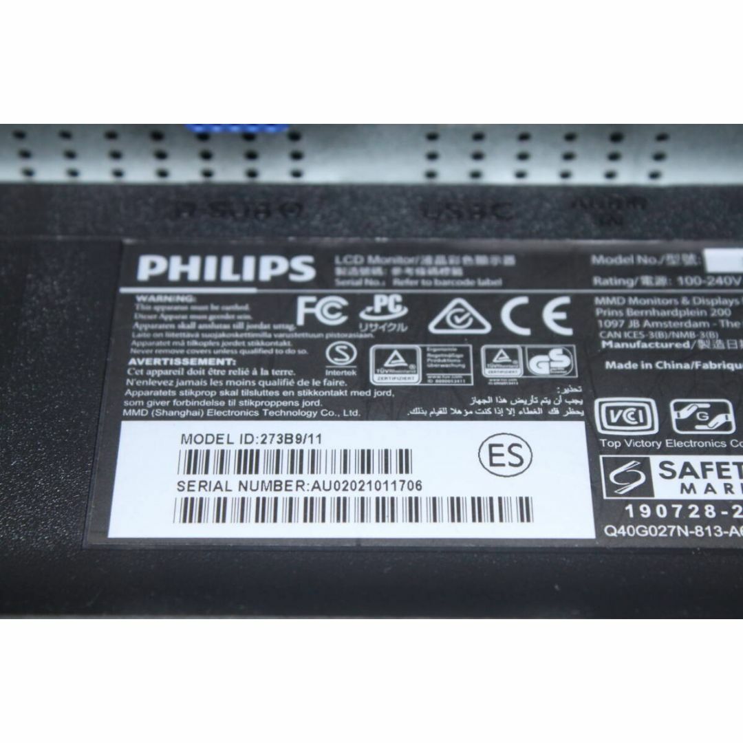 PHILIPS/フルHD液晶モニター〈273B9/11〉27インチ ⑥の通販 by PHILIPS/フルHD液晶モニター〈273B9/11〉27インチ ⑥の通販 by