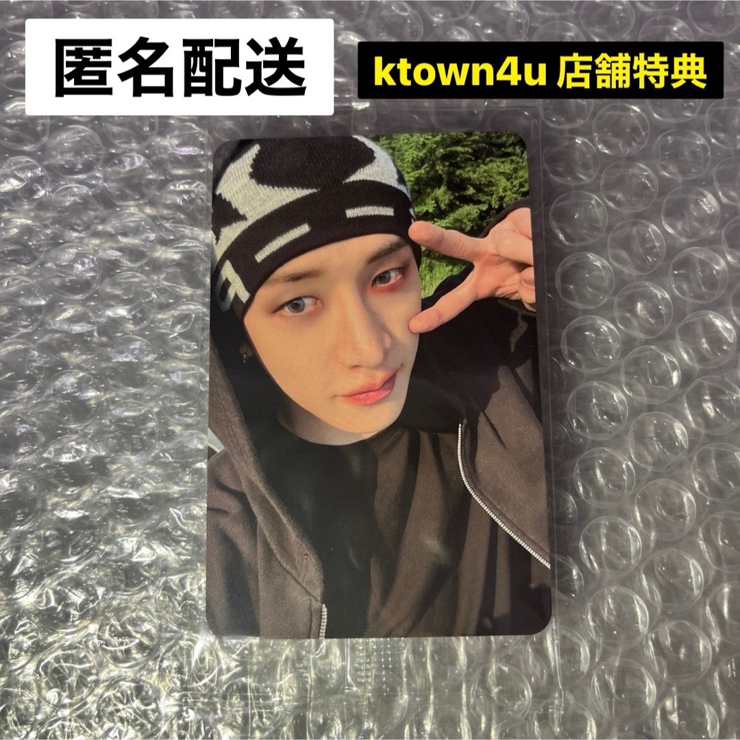 Stray Kids - バンチャン straykids ktown4u 店舗特典 ATE Stray Kids - バンチャン straykids ktown4u 店舗特典 ATE