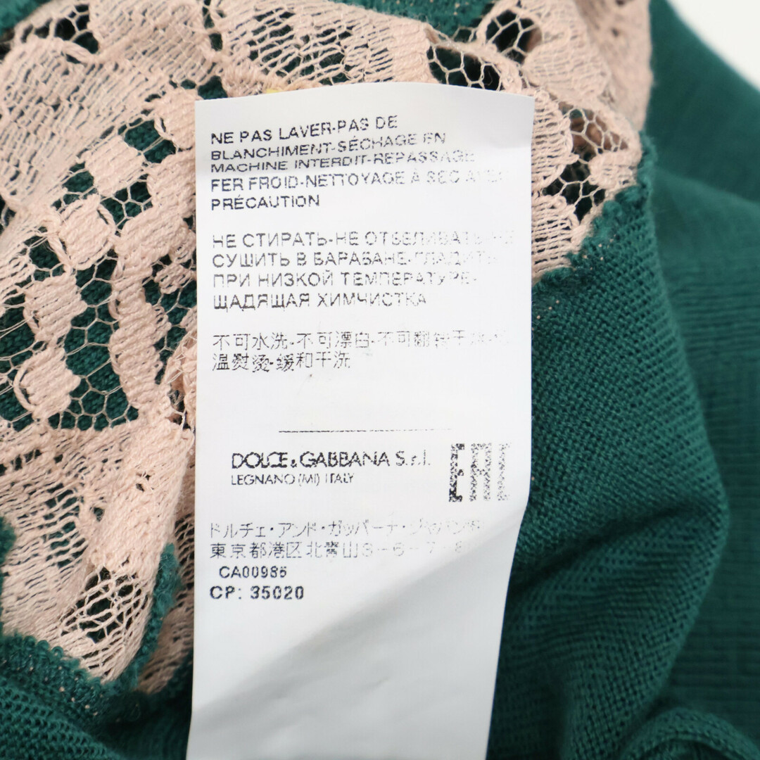 DOLCE&GABBANA - ドルチェアンドガッバーナ I817KW/JAM1W グリーン DOLCE&GABBANA - ドルチェアンドガッバーナ I817KW/JAM1W グリーン